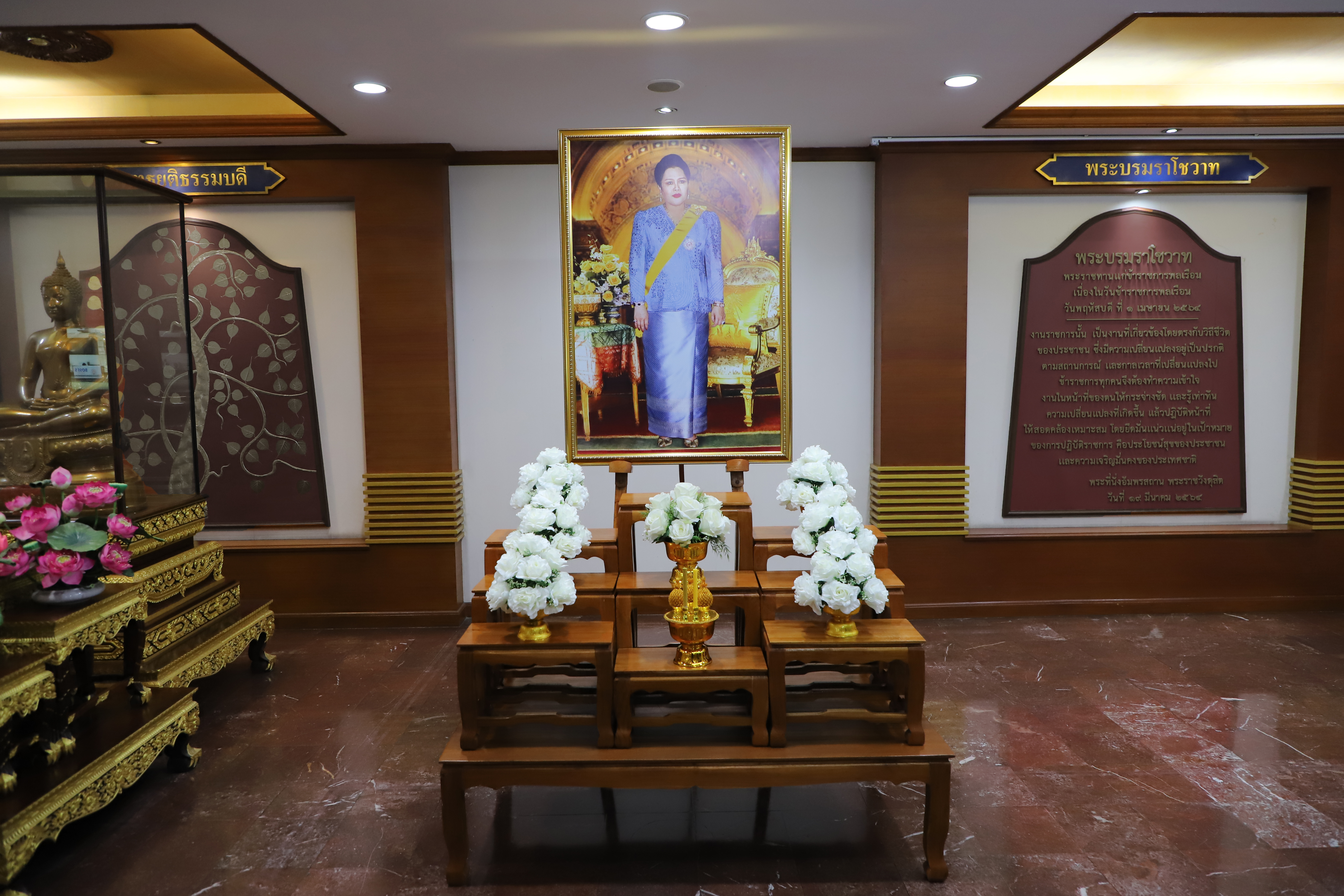 กรมบังคับคดีถวายความอาลัยและน้อมรำลึกในพระมหากรุณาธิคุณ สมเด็จพระนางเจ้าสิริกิติ์ พระบรมราชินีนาถ พระบรมราชชนนีพันปีหลวง